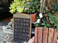 -冷峰马家鸡蛋牛奶醪糟(八朗学五巷店)