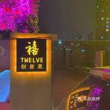 适合情侣约会，朋友聚餐的私房菜餐厅