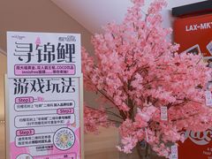 -金茂览秀城