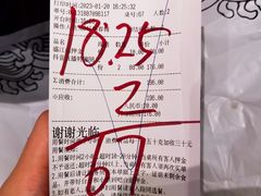 账单-韩盛·盛江山自助料理(K11黑金店)
