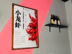 -回·龙虾铺·盆盆蟹·烧烤大排档(回龙观店)