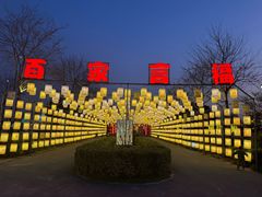 -歌斐颂巧克力小镇