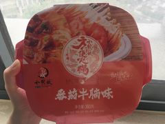 -好特卖HotMaxx(杭州滨江宝龙城店)
