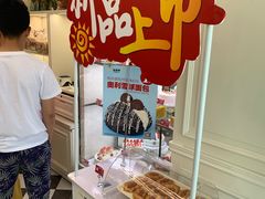 -味多美蛋糕(通州店)