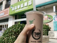 -萌萌牛紫米露(烟台大学店)