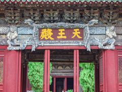 -报恩寺(平武县)