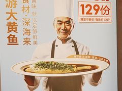 -云天楼国鼎喜宴中心(国鼎店)