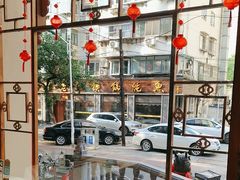 -津沽小院(天津之眼店)