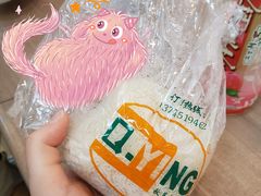 -秋英饭团(大庙新村店)
