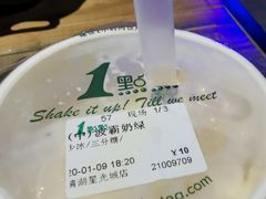 -1点点(清湖地铁店)