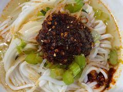 王菊米皮-王菊美食街·王菊面馆(总店)