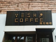 -VESH COFFEE(定西路店)