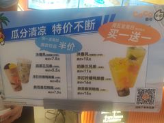 -CoCo都可(福州宝龙广场店)