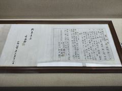 -广州中山纪念堂
