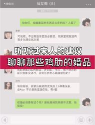 -Sunny喜铺婚礼策划(东部店)