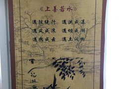 -文星素食(兴华路店)