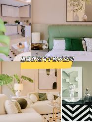 点击看大图 -宝馨月月子中心(友谊医院店)