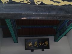 -百脉泉景区