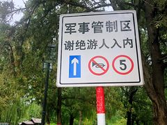 -晋祠宾馆