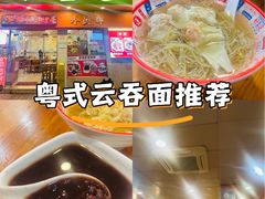 -第一面(东湖西路店)