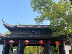 -邵顺兴锅盖面(金山宝地店)