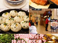 -庐州太太(鼓楼店)