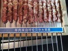 -很久以前羊肉串(长寿路星方汇店)