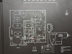 -张学良旧居陈列馆
