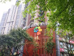 -珠光市场(文德南路)
