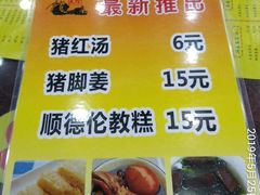 -民信老铺(人民路店)