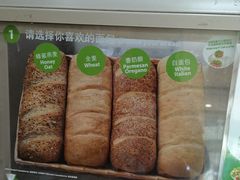 -赛百味SUBWAY(凯德mall大峡谷店)