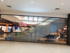 -茑屋书店(天目里店)