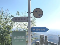-句容茅山景区