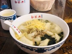 -勤德兴(湖滨路店)
