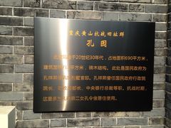 -重庆抗战遗址博物馆