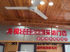-北港方记海鲜楼·海景餐厅