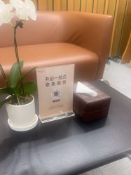 点击看大图 -Yestar艺星整形美容医院