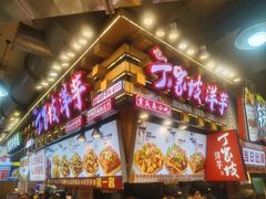 -周小亮丁家坡洋芋(全国总店)