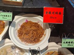 -黄山老妈·土菜(碧桂园店)