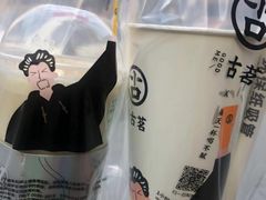 -古茗(人民路店)