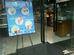 -汉密哈顿(解放路1段店)