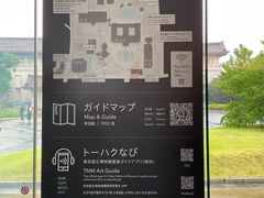 -东京国立博物馆