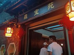 -森谷美食公园(杨行店)