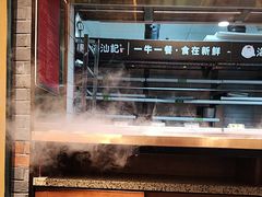 -海汕记·潮汕鲜牛肉火锅·自助