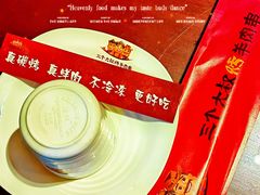 -三个大叔东北烧烤·砂锅菜(西三旗店)