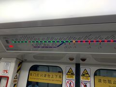 -宝带路(地铁站)