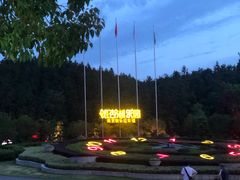 -南京银杏湖乐园