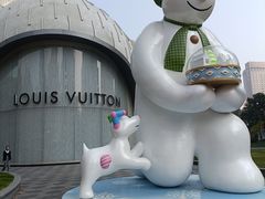 -上海尚嘉中心