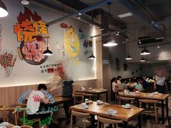大堂-火上燎爆炒·烧烤·小龙虾(长虹国际城店)