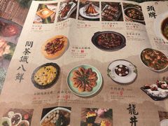 -绿茶餐厅(广州天河城店)